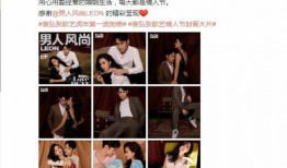 袁弘情人节爆料视频播放,视频播放引网友热议