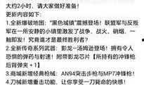 最新爆料更新内容大全,最新爆料！更新内容大全深度解析