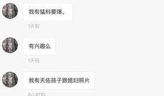 娱乐爆料小孩是谁啊图片,揭秘“小孩”真实身份，网友热议！