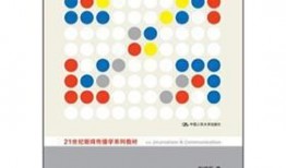 最新教材爆料新闻内容,最新爆料新闻内容深度解读