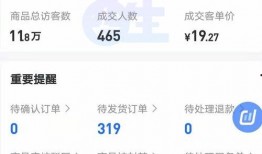 抖音最新大爆料是真的吗,真相揭秘，是真是假？