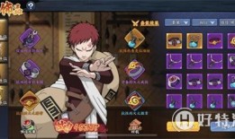 火影饰品爆料怎么做视频,揭秘忍者世界中的神秘饰品制作过程