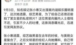 爆料赌博明星视频大全最新,最新赌博明星视频大全曝光