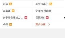 近期爆料视频最新,近期爆料视频背后的惊人真相！