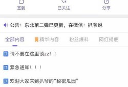 怎么看吃瓜视频爆料呢,如何辨别真伪与价值