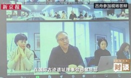 北京现场采访爆料视频播放,揭秘事件背后真相