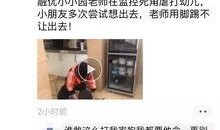 昆明小孩爆料视频最新版,揭秘校园霸凌背后的真相