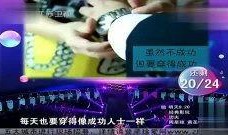 女嘉宾意外爆料视频大全,揭秘娱乐圈不为人知的幕后故事