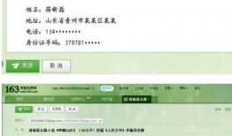 新闻投稿爆料邮件怎么写,如何撰写引人注目的副标题