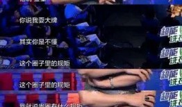 娱乐圈内部大爆料频道,揭秘明星背后的惊人真相！