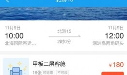 员工爆料视频怎么做好看,如何制作引人入胜的精彩概述