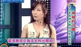 荣姓女子爆料视频,揭秘惊人内幕