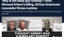 跑步圈内幕爆料,那些不为人知的幕后故事