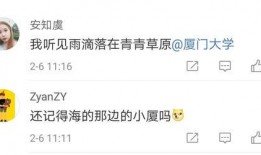 天华学院爆料视频最新,校园生活真实写照