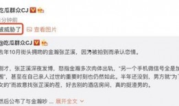 大连感情爆料最新消息,真相大白，爱恨情仇再掀波澜