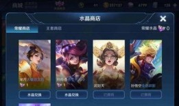 有典藏皮肤最新爆料,神秘爆料抢先看！