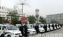 府谷今日热门爆料视频