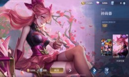 新孙尚香爆料视频播放下载