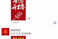 秦皇岛新闻头条爆料,惊现神秘古墓，考古专家揭秘千年历史之谜