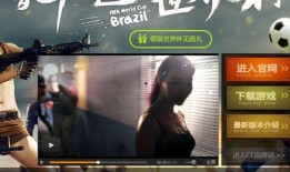 新龙小丑爆料视频大全下载,揭秘幕后真相与精彩瞬间