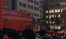 南阳师院爆料视频,揭秘校园内幕