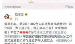 明星偷税爆料视频大全,明星偷税事件视频大全曝光