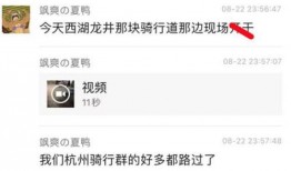 吃瓜爆料大全免费视频播放,独家内容，畅享无界限