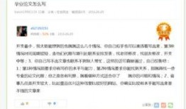 新闻投稿爆料邮件怎么写,如何撰写引人注目的副标题