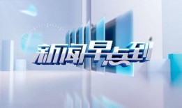 广电爆料新闻事件视频,新闻事件背后真相曝光