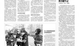 下半年生化爆料新闻报道,突破性进展与潜在风险并存