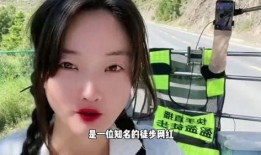 新疆网红大牛前妻爆料视频,揭秘背后惊人真相