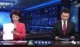 宫城爆料花边新闻联播视频,花边新闻联播视频揭秘娱乐圈幕后故事