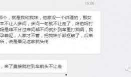 北京老太太实名爆料视频