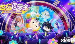 蛋仔派对最新的爆料软件,神秘功能即将解锁，游戏体验再升级！