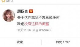 台媒近日爆料新闻报道,最新新闻报道引发关注