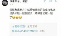 爆料吧的最新消息是什么