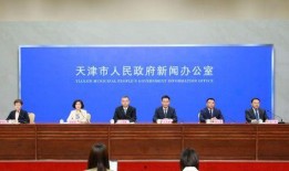 天津市本地新闻爆料记者电话