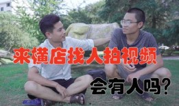 横店大哥爆料视频播放,视频播放背后的惊人真相