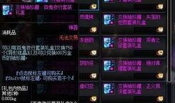 dnf最新电影爆料大全,电影爆料大全揭秘，全新冒险篇章即将开启！