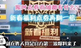 使命直播爆料最新消息新闻