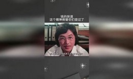 钱的味道在线观看,钱的味道在线观看深度解析