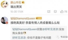 爆料八卦视频大全,爆料八卦视频大全大揭秘