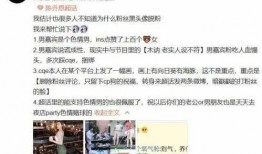 宣城渣男爆料视频大全集,揭秘情感漩涡中的真实面目