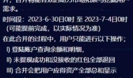 华英会最新消息爆料,揭秘行业动态与热点事件