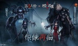 第五人格最新爆料zig,神秘角色Zig首曝，全新玩法即将解锁！