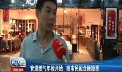 珠海爆料哥最新消息新闻,重大事件引发社会关注！