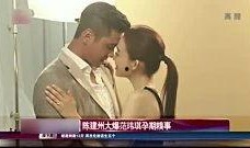 陈建州综艺爆料视频大全,揭秘娱乐圈幕后故事