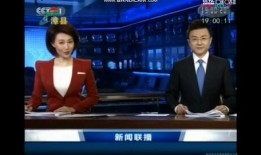 金帝电台爆料新闻联播视频,新闻联播幕后视频曝光