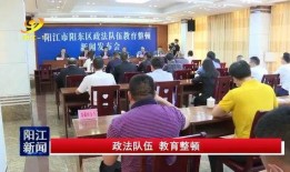 新闻爆料电话阳东,电话阳东，紧急应对新冠病毒挑战