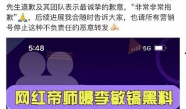 直播爆料李敏镐是谁啊视频,揭秘李敏镐是谁？